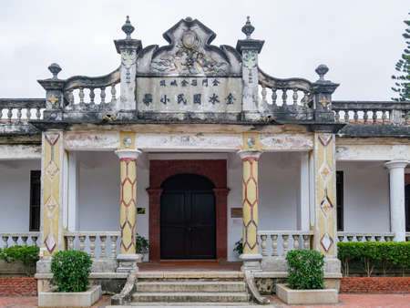 Kinmen, JUN 2 2014 - Overcast view of an old elementary schoolのeditorial素材
