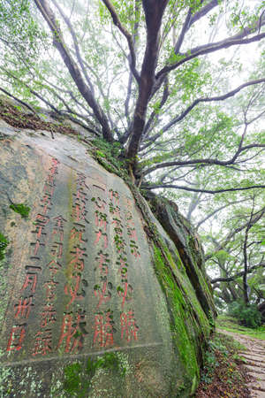 Kinmen, JUN 1 2014 - Overcast view of the Zheng Chenggong Playing Chess Siteのeditorial素材
