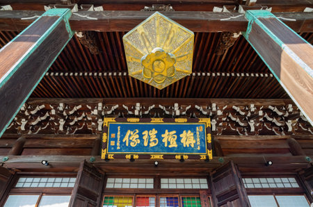 Kyoto, NOV 16 2013 - Sunny landsacpe at Seiryo-ji Temple, Arashiyamaのeditorial素材