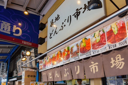 Tokyo, APR 6 2013 - Exterior view of a sushi restaurant at Tsukji