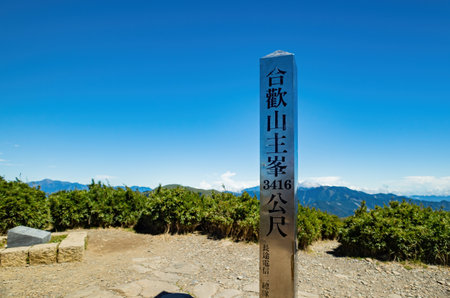 Taiwan, SEP 19 2013 - Sunny landscape of the Main Peak sign of Hehuanshan mountainのeditorial素材