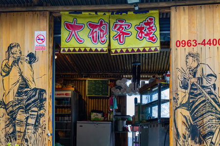 Taiwan, FEB 7 2010 - Exterior view of a Indigenous restaurantのeditorial素材