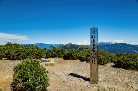 Taiwan, SEP 19 2013 - Sunny landscape of the Main Peak sign of Hehuanshan mountainのeditorial素材