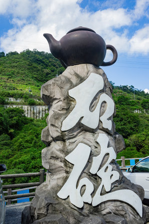 Taiwan, FEB 12 2010 - Sunny view of the Shiding tea pot signのeditorial素材