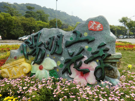 Taipei, JAN 16 2010 - Flower blossom festival in Yangmingshan National Parkのeditorial素材