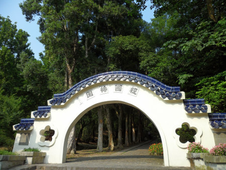 Taiwan, MAY 16 2010 - Sunny view of the Hutoushan Parkのeditorial素材