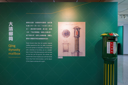Taipei, JAN 1 2023 - Interior view of the Postal Museumのeditorial素材
