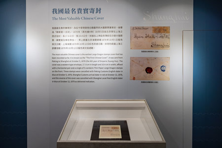 Taipei, JAN 1 2023 - Interior view of the Postal Museumのeditorial素材