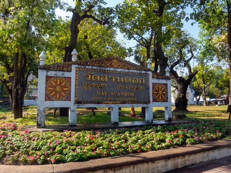 CHIANG MAI THAILAND-12 JANUARY 2020:Wat Suan Dok temple in the year 2450, Princess Dara Rasami,Graciously pleased To collect the bones Of Chiang Mai ruler and relatives gathered at this place.のeditorial素材