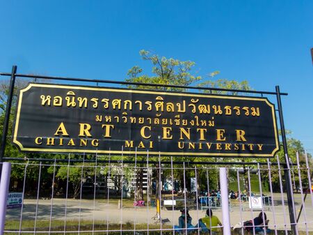 CHIANG MAI THAILAND-11 JANUARY 2020:The sign shows the name of Art and Culture Exhibition Hall Of Chiang Mai University.のeditorial素材