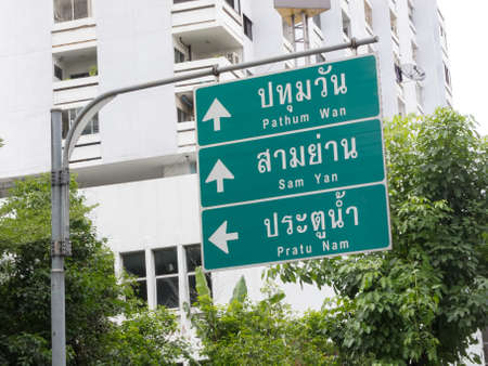 Traffic sign BANGKOK,THAILAND-10 AUGUST 2018: Traffic signs - Pathumwan - Sam Yan - Pratunam on,10 AUGUST 2018, in Thailand.のeditorial素材