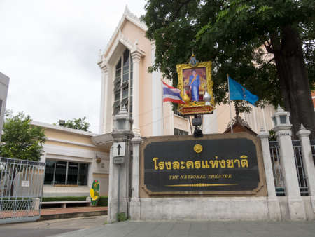 National Theater BANGKOK,THAILAND-10 AUGUST 2018: It is a theater that showcases Thai culture in Bangkok. on,10 AUGUST 2018, in Thailand.のeditorial素材