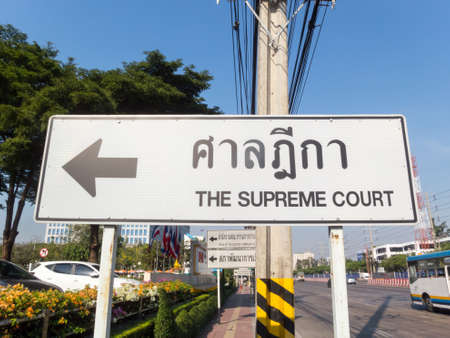 Supreme Court name plate Chaengwattana BANGKOK THAILAND-25 DECEMBER 2018.のeditorial素材