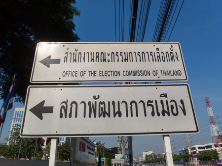 Office of The Election Commission of Thailand (ECT) name plate Chaengwattana BANGKOK THAILAND-25...