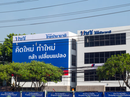 Office Building Thai Safe the Nation Party Chaengwattana BANGKOK THAILAND-25 DECEMBER 2018.