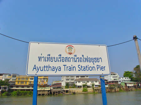 AYUTTHAYA THAILAND-28 February 2019:Travelers are crossing the Chao Phraya River in AYUTTHAYA THAILAND-28 February 2019.のeditorial素材