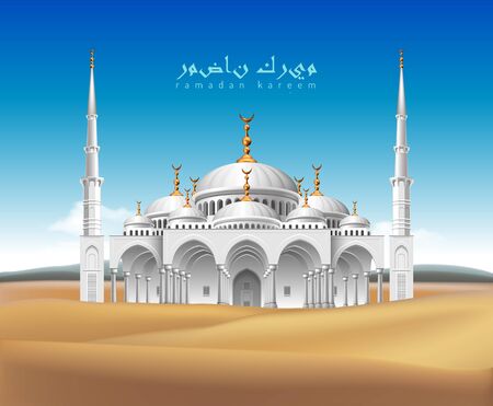 Illustration on the theme of Ramadan. Muslim mosque among the sands. 3D vector. High detailed realistic illustration.のイラスト素材