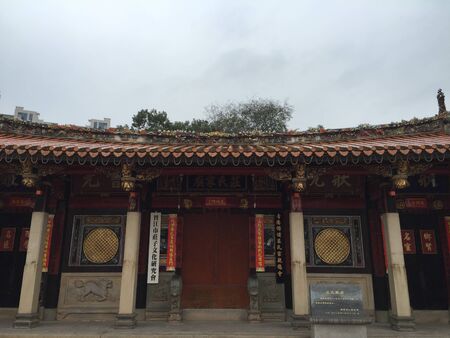 Minnan Architectureの写真素材