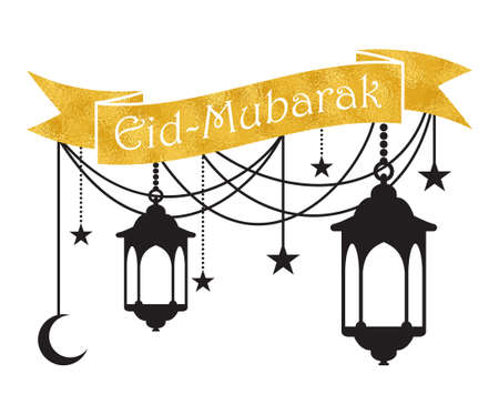 Eid Mubarak Design with a mosque and an inscription Vector Illustration for greeting card, poster and banner.のイラスト素材