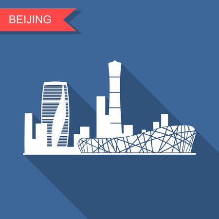 Modern architecture of Beijing, Beijing skyline silhouette. Chinaのイラスト素材