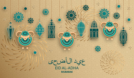 Eid Al Adha Background. Islamic Arabic lanterns and sheep. Translation Eid Al Adha. Greeting card. Vector illustration.のイラスト素材
