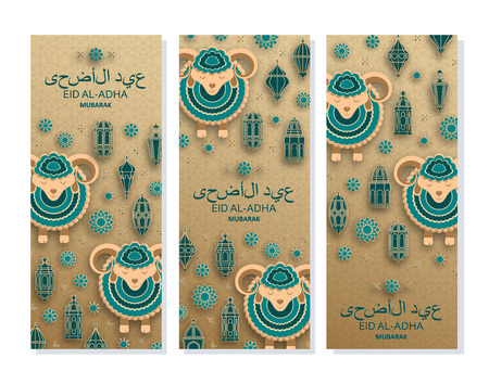 Eid Al Adha Background. Islamic Arabic lanterns and sheep. Translation Eid Al Adha. Greeting card. Vector illustration.のイラスト素材