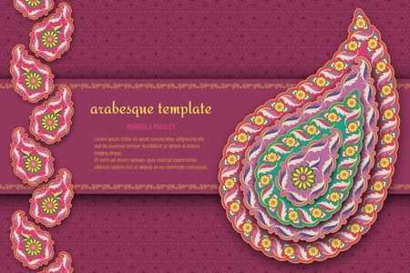 Purple arabesque floral pattern with paisley and mandala. Flower and leaves patterns. Vector illustration.のイラスト素材