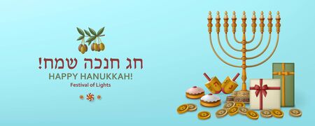 Hanukkah blue template with Torah, menorah and dreidels. Greeting card. Translation Happy Hanukkah. Vector illustration.のイラスト素材