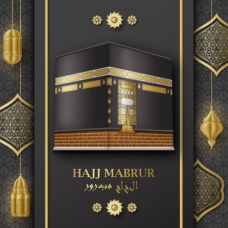 Hajj Mabrur Islamic background. Greeting card with Kaaba, traditional lanterns and Arabic pattern. Translation Hajj Mabrour, pilgrimage. Vector illustrationのイラスト素材