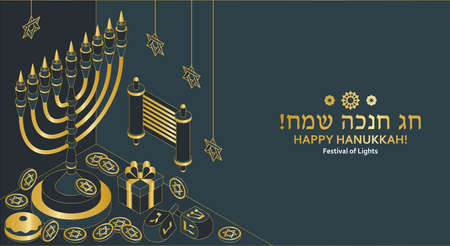 Hanukkah isometric template with Torah, menorah and dreidels. Greeting card. Translation Happy Hanukkah. Vector illustration.のイラスト素材