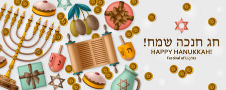 Hanukkah template with Torah, menorah and dreidels. Greeting card. Translation Happy Hanukkah. Vector illustration.のイラスト素材