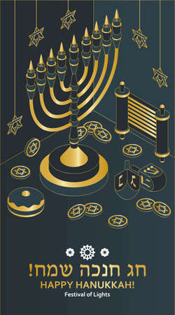Hanukkah isometric template with Torah, menorah and dreidels. Greeting card. Translation Happy Hanukkah. Vector illustration.のイラスト素材
