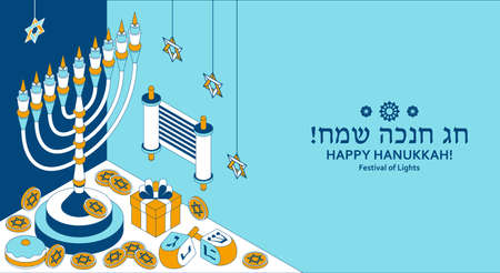 Hanukkah isometric template with Torah, menorah and dreidels. Greeting card. Translation Happy Hanukkah. Vector illustration.のイラスト素材