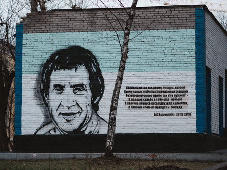 Moscow, Russia - January 17, 2020: Mural of Vladimir Vysotsky on brick wall opposite museum house of...