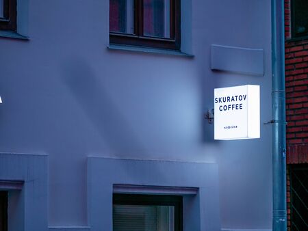 Moscow, Russia - January 17, 2020: Backlit sign near entrance to the Taganka Theater with an inscription in Russian - Theater. Red glowing cube and white text with backlight at Art Nouveau buildingのeditorial素材
