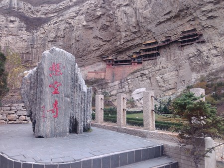 Monastery view in Datong city, Shanxi provinceのeditorial素材