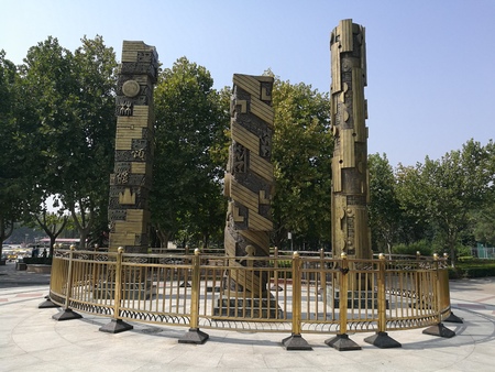Shijiazhuang Century Parkのeditorial素材