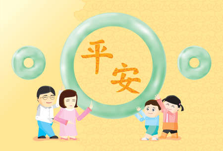 Chinese traditional family with jade shows safe and happy vector illustration graphic EPSのイラスト素材