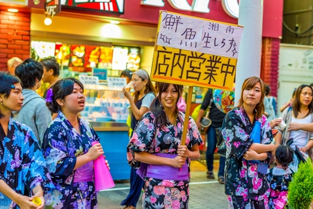 Hiratsuka Tanabata Festivalのeditorial素材