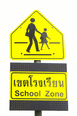 school zone signの写真素材