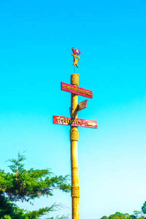 Bamboo pole for decoration, Thailand.