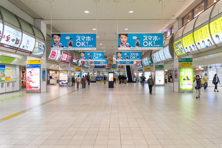 Fukuoka, Japan - November 9, 2015: Hakata Station is a major railway station in Fukuoka. It is the largest and busiest station in Kyushu, Japanのeditorial素材