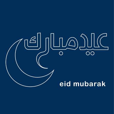 Eid al adha mubarak calligraphy  . Celebration of Muslim holiday the sacrifice .のイラスト素材