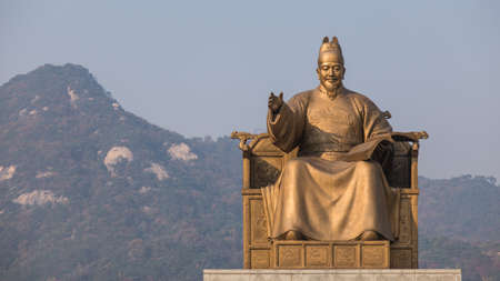 Memorial (2009) of Sejong (1397-1450), the fourth king of Joseon in Seoul, Korea. Sejong is one of...