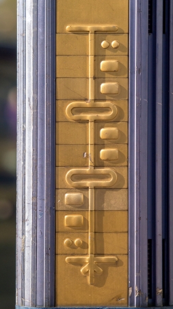 Glyphs helping the blind crossing an intersection in Denmark looking like an alien languageの写真素材