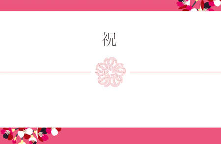 background_sakura 6_3のイラスト素材