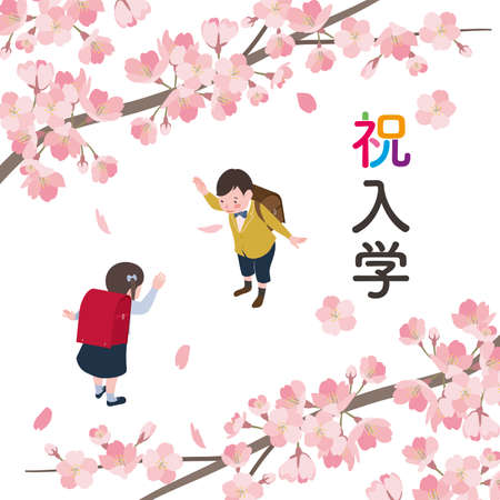 Isometric illust_kids 1_4のイラスト素材