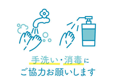 Icon Hand wash 1_1のイラスト素材