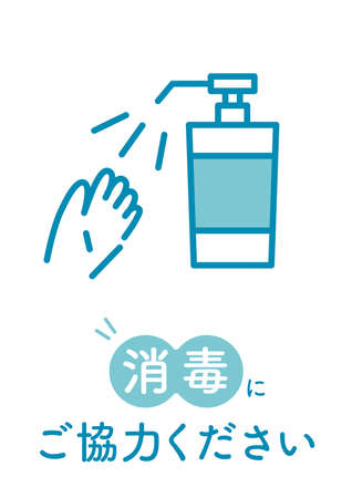 Icon Hand wash 1_4のイラスト素材