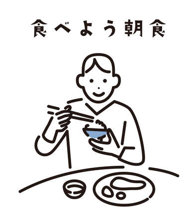 A man eating aloneのイラスト素材